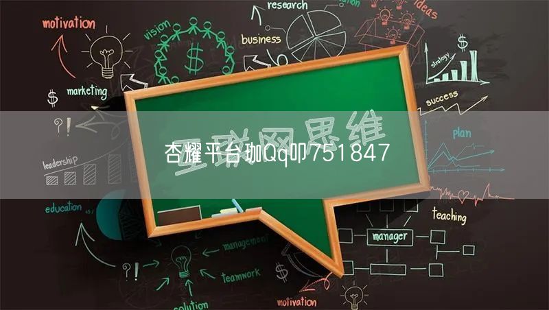 杏耀平台珈Qq叩751847